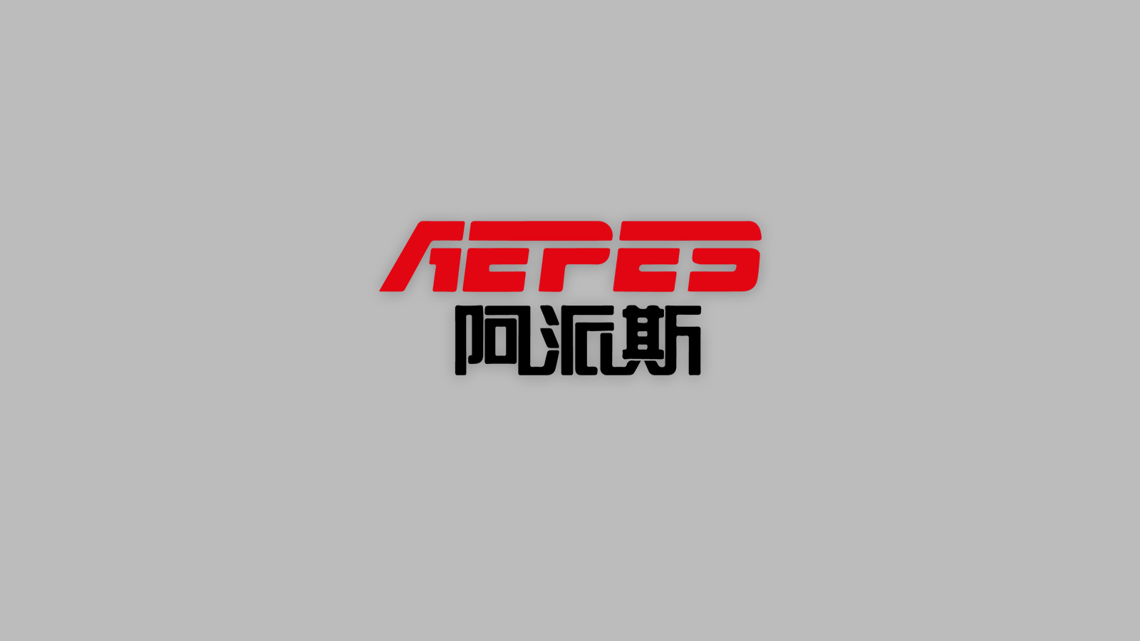 AEPES